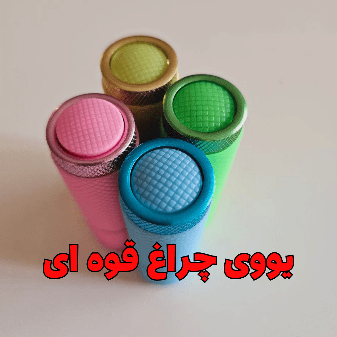 دستگاه یووی ال ای دی چراغ قوه ای انگشتی UVLED
