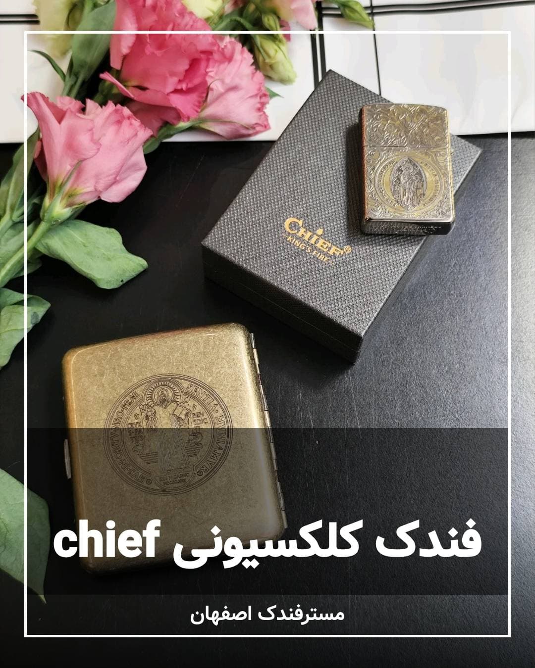 فندک صلیب کنستانتین چیف chief 115