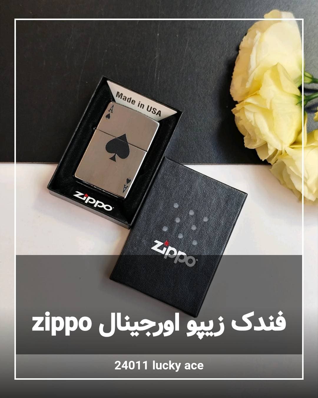 فندک زیپو اورجینال آس پیک zippo
