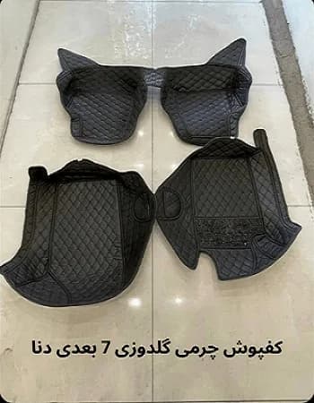 کفپوش چرمی گلدوزی 7 بعدی دنا — تصویر ۲