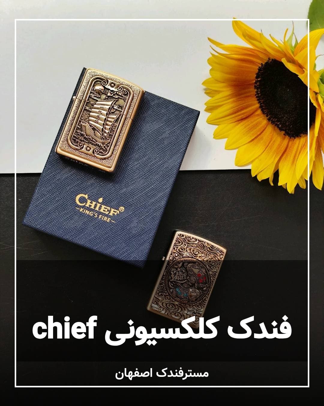 فندک کلکسیونی چیف chief نقش برجسته