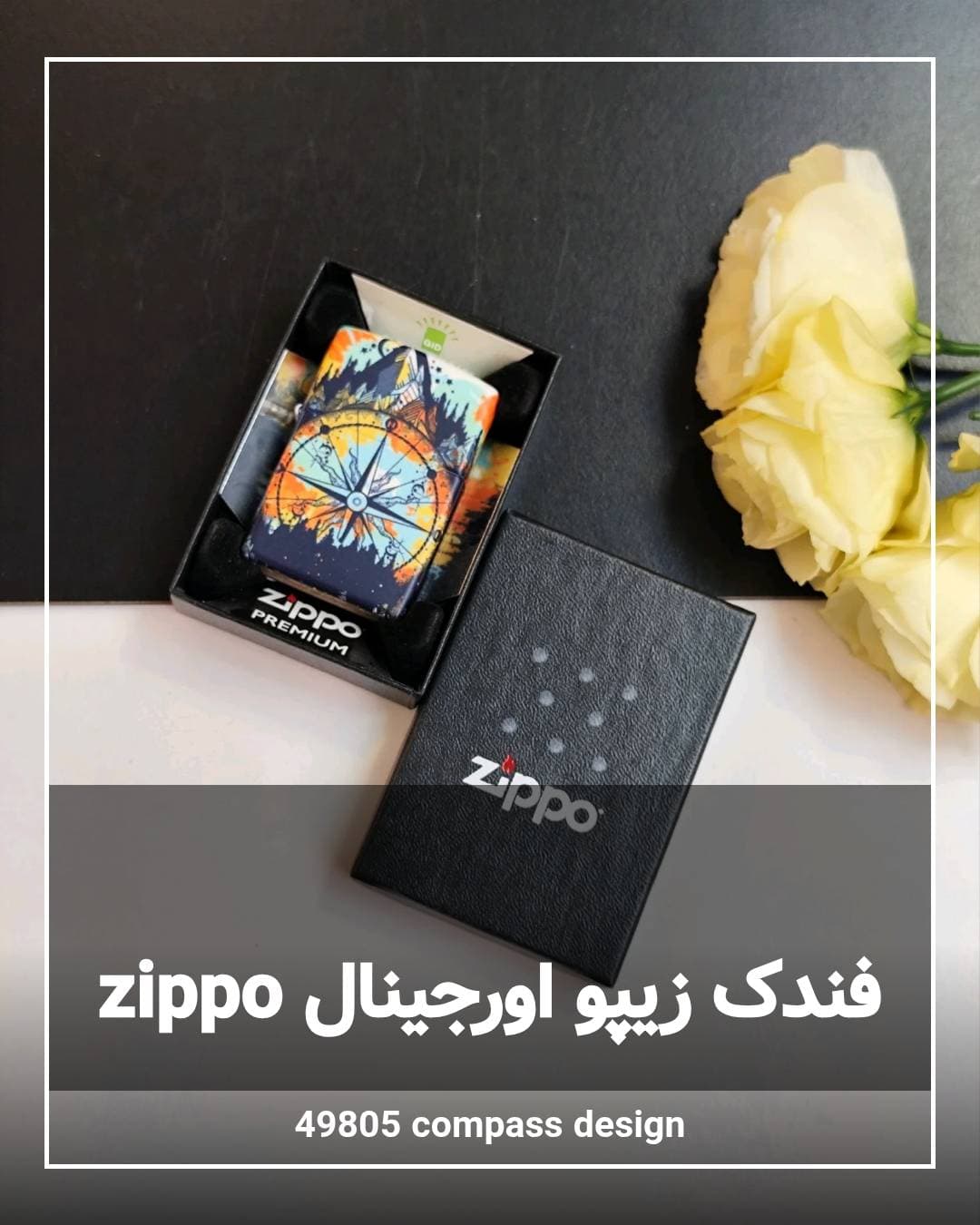 فندک زیپو اورجینال شب تابZippo Lighter 49805 49193 COMPASS DESIGN
