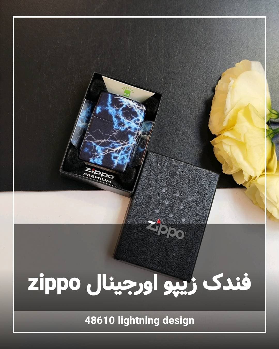 فندک زیپو اورجینالZippo Lighter 48610 49193 Lightning Design