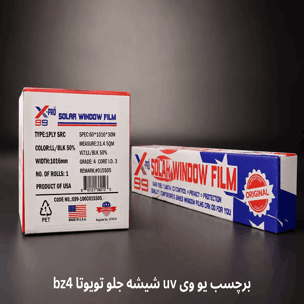 uv شیشه جلو تویوتا bz4 — تصویر ۵