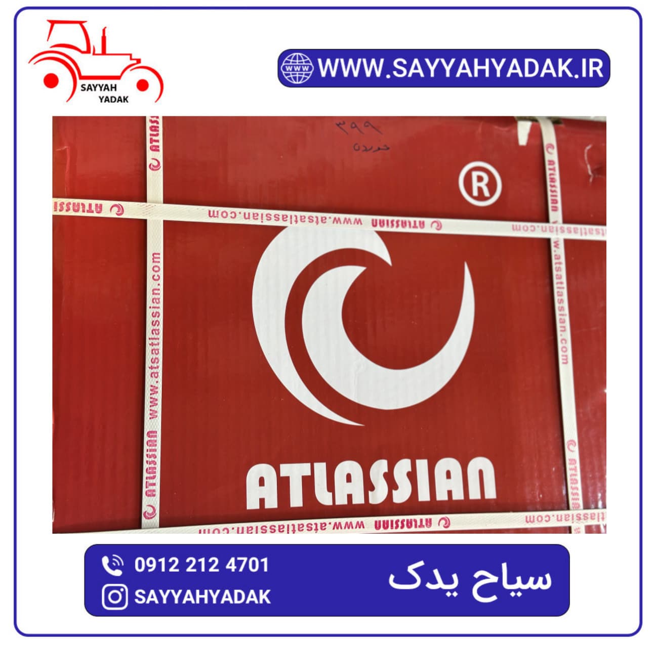 بوش پیستون رینگ تراکتور فرگوسن 399