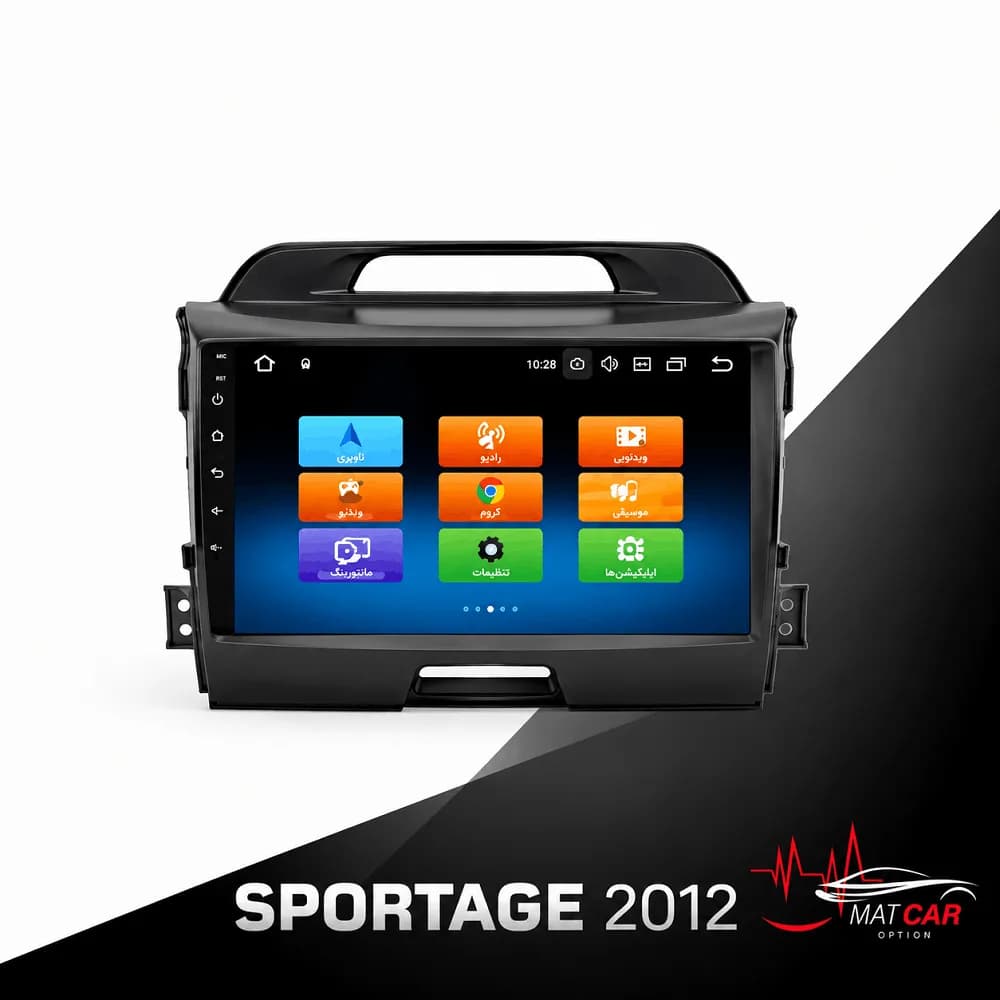 مانیتور اندروید اسپورتیج 2012 مدل Coorex — تصویر ۴