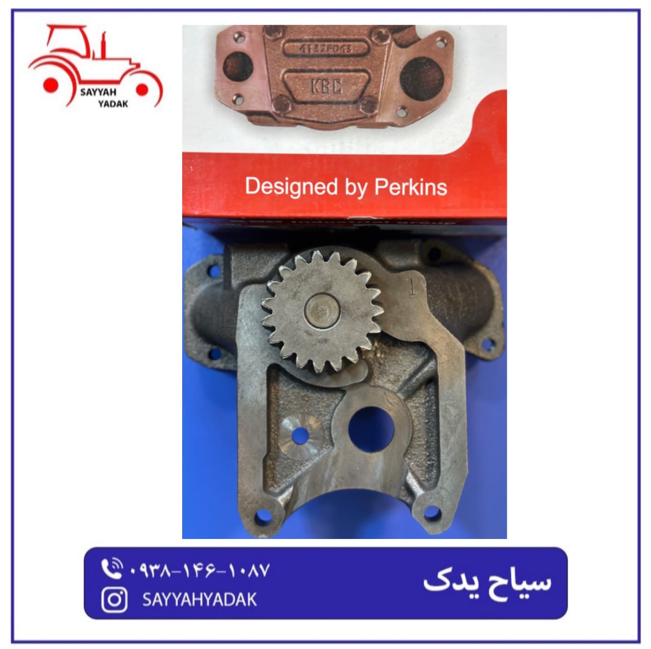 اویل پمپ تراکتور فرگوسن 399