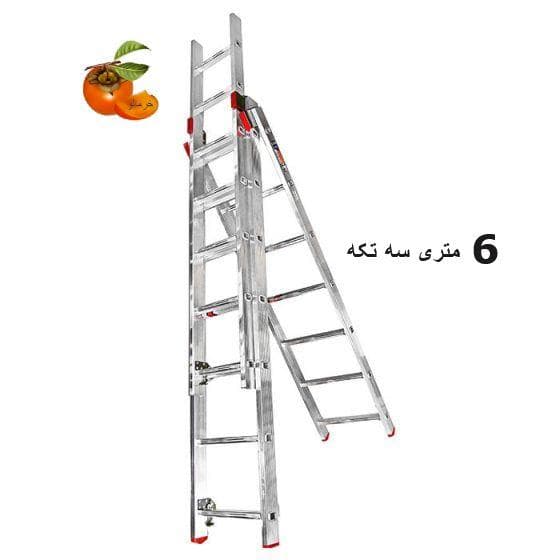 نردبان 6 متری 3 تکه اکسلنت کد 77