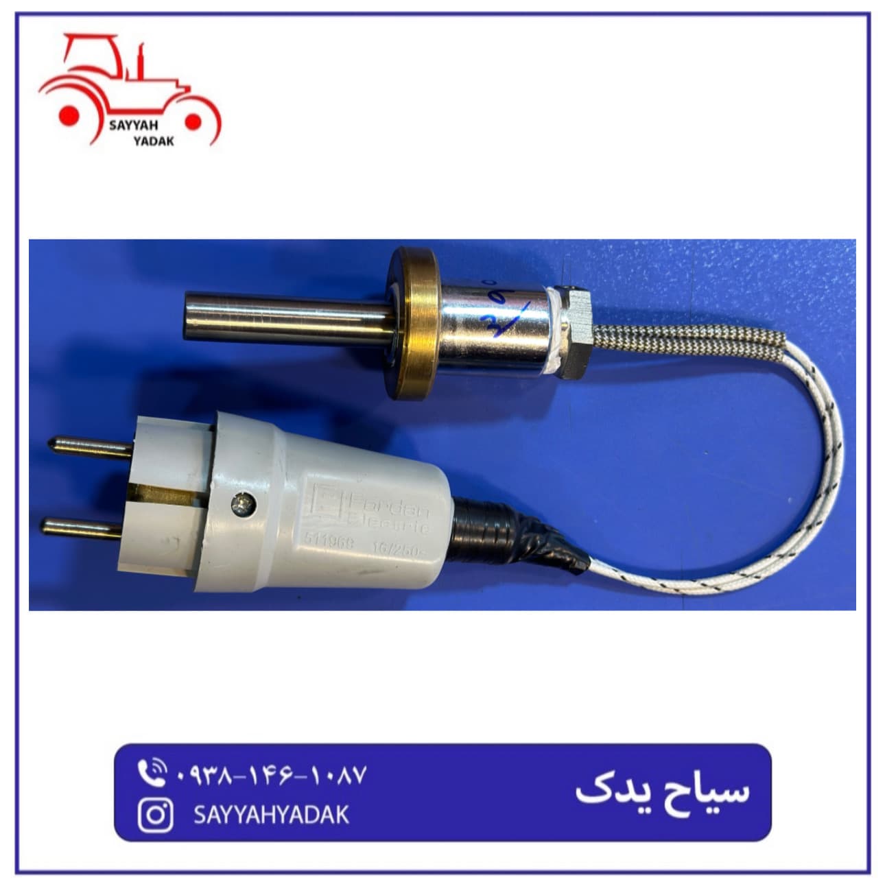 شمع گرم کن جدید تراکتور فرگوسن 399