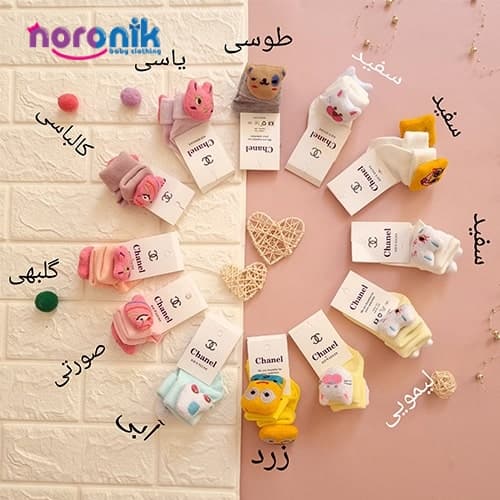 جوراب نوزادی عروسکی مدل Chanel — تصویر ۲