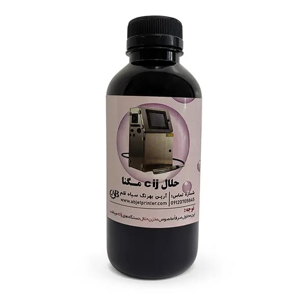 حلال جت پرینتر CIJ یک لیتری