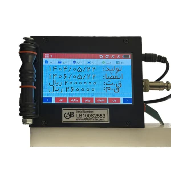 جت پرینتر ثابت صنعتی LB100S — تصویر ۳