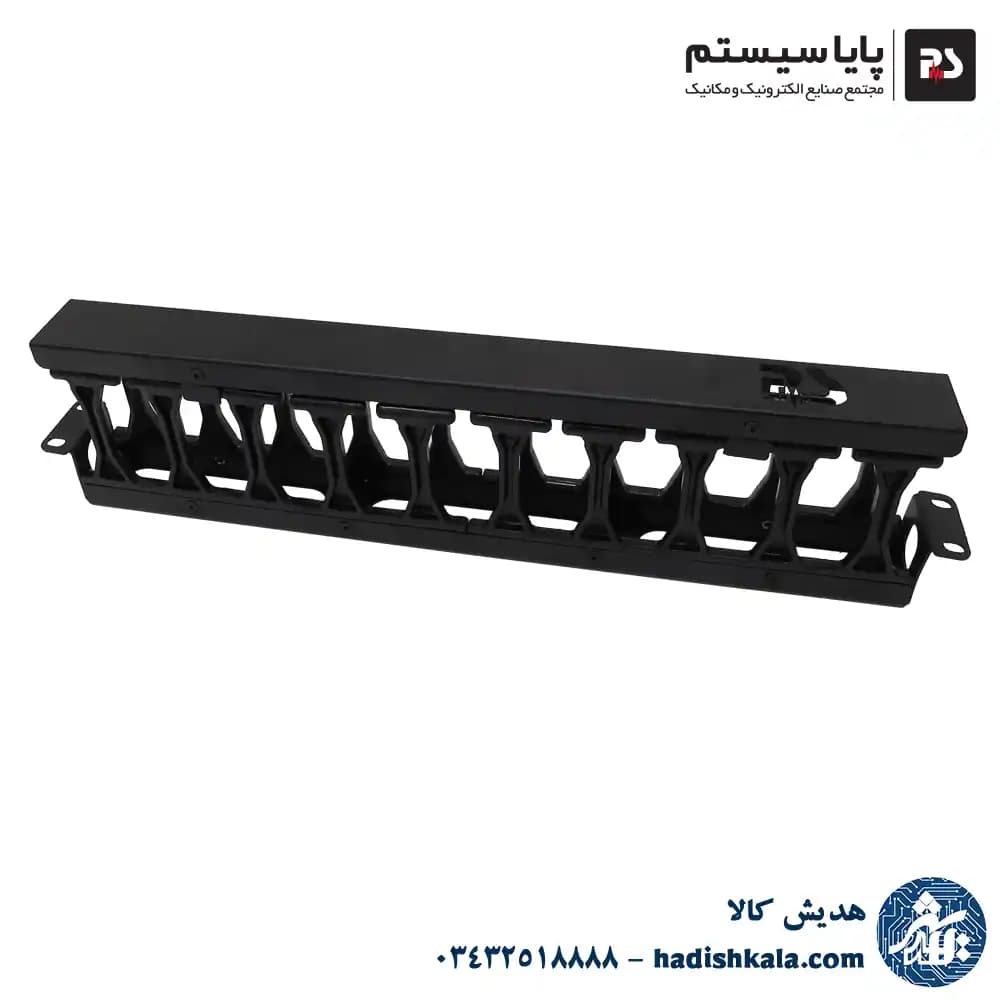 نگهدارنده كابل 5 قلابه پايا سيستم