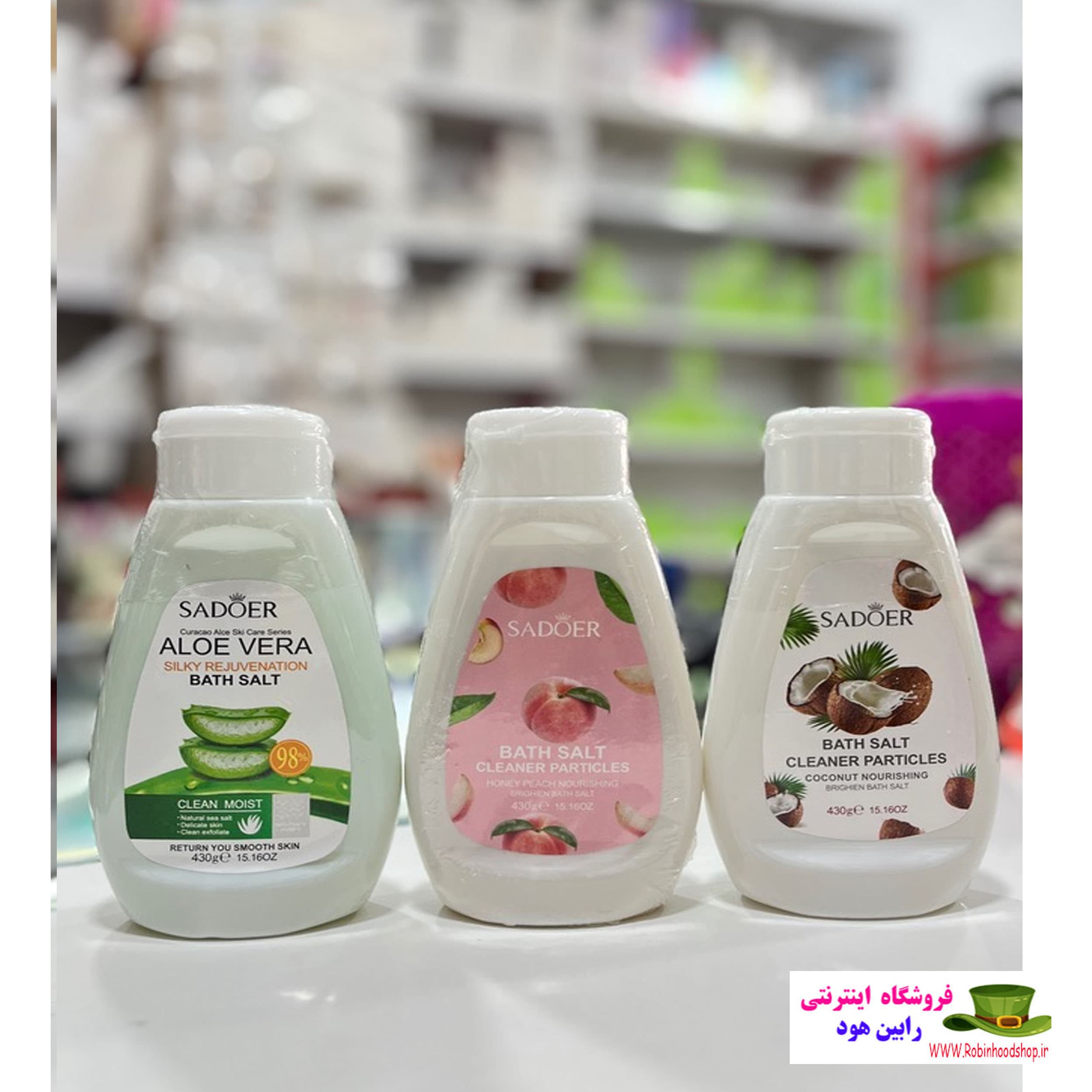 نمک بدن سادور — تصویر ۷