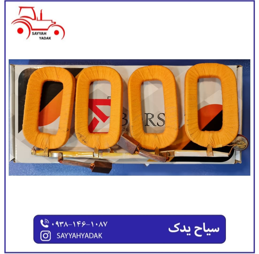 بالشتک استارت تک سیم تراکتور فرگوسن 285