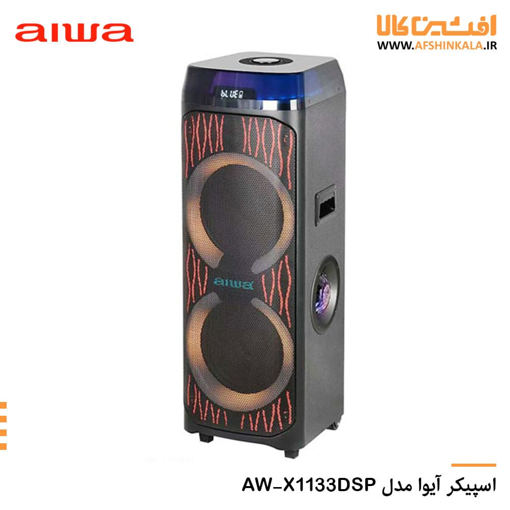 اسپیکر آیوا مدل AW-X1133DSP — تصویر ۶