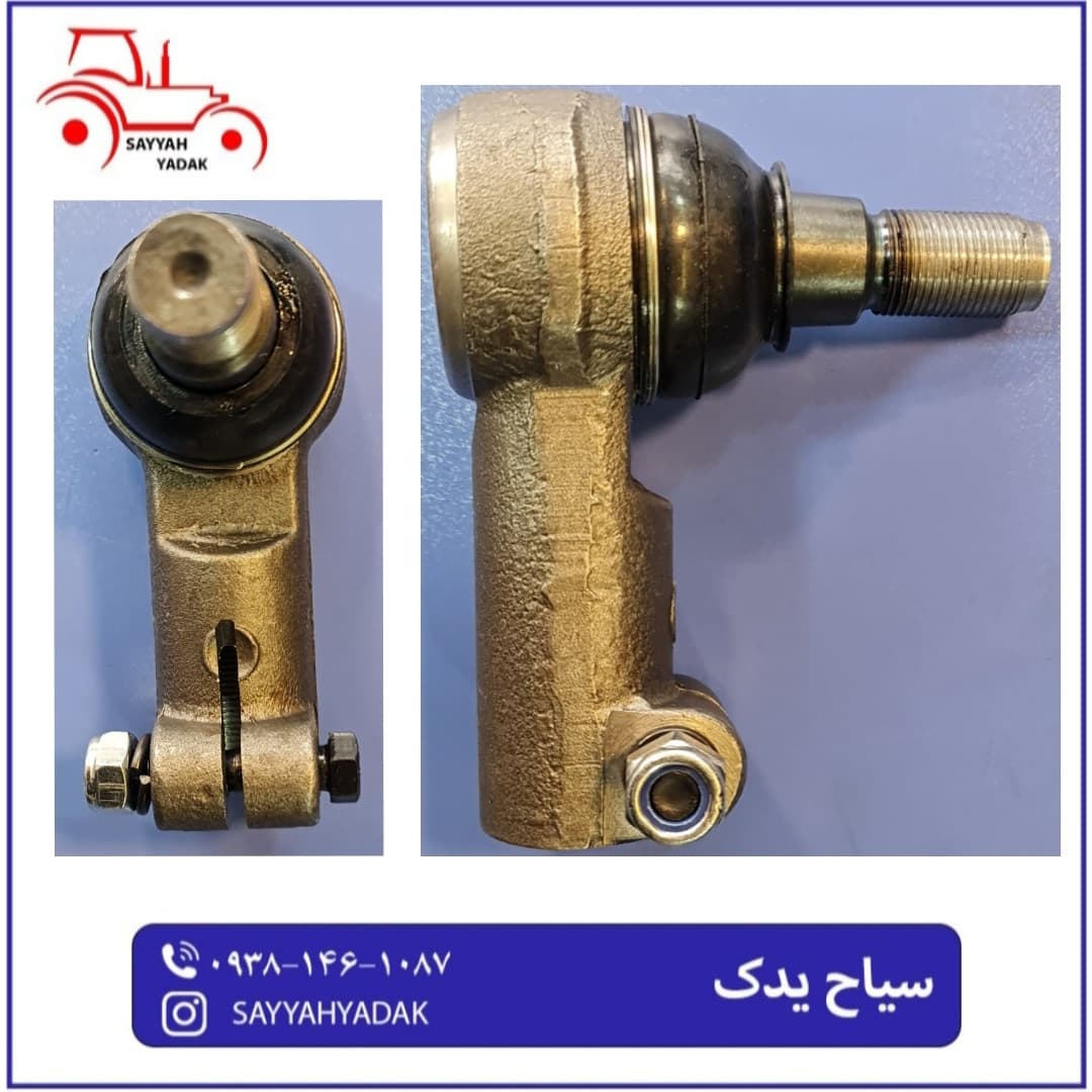 سیبک بسط دار تراکتور فرگوسن 399