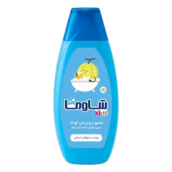 شامپو سر و بدن پسرانه شاوما حجم 400 میلی لیتر — تصویر ۳