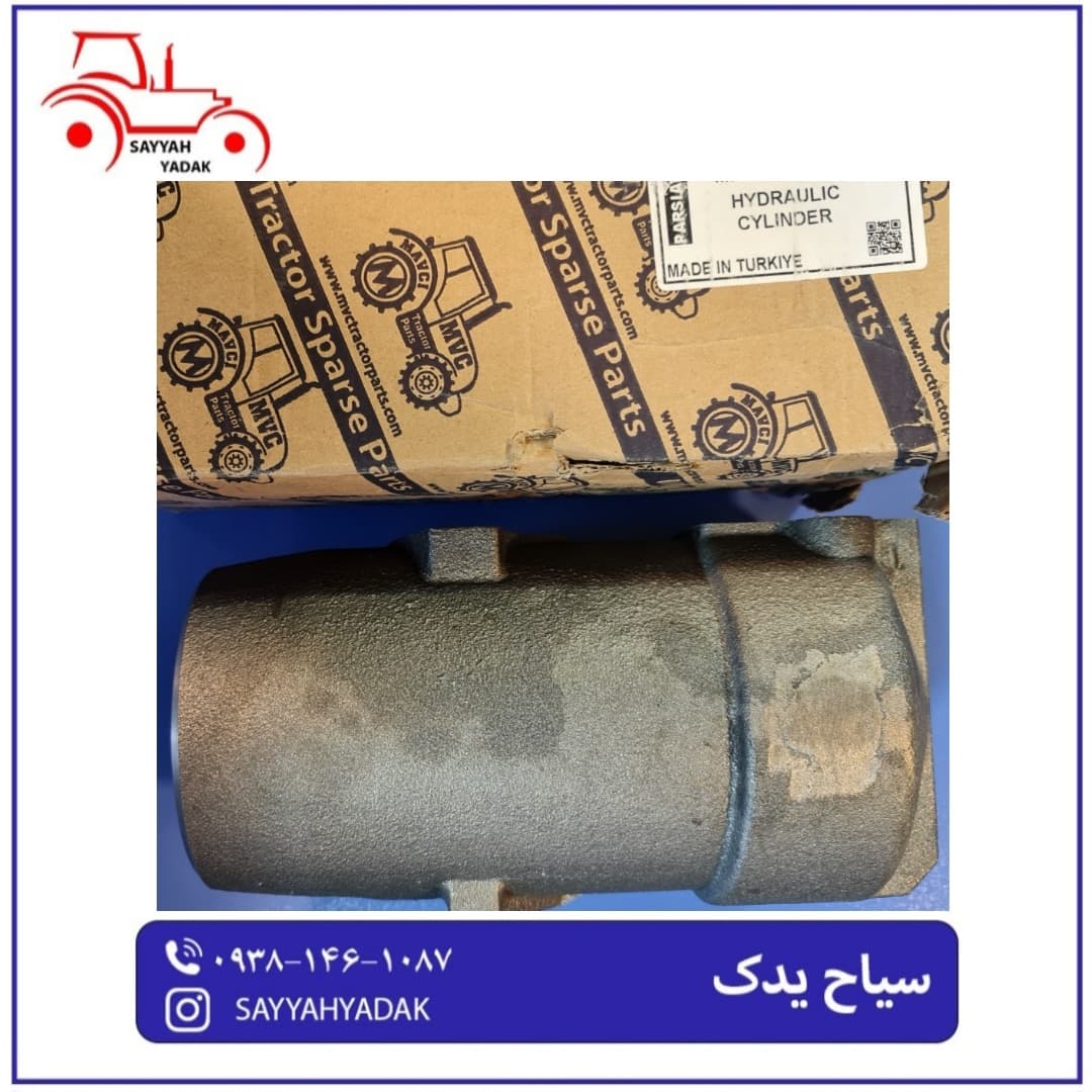 بوش زیر صندل تراکتور فرگوسن 285