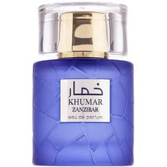 عطر ادکلن خمار زنزیبار | Zanzibar Khumar