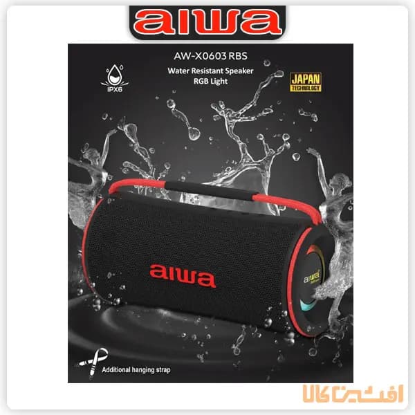 اسپیکر آیوا مدل AW-X0603 RBS (شارژی)