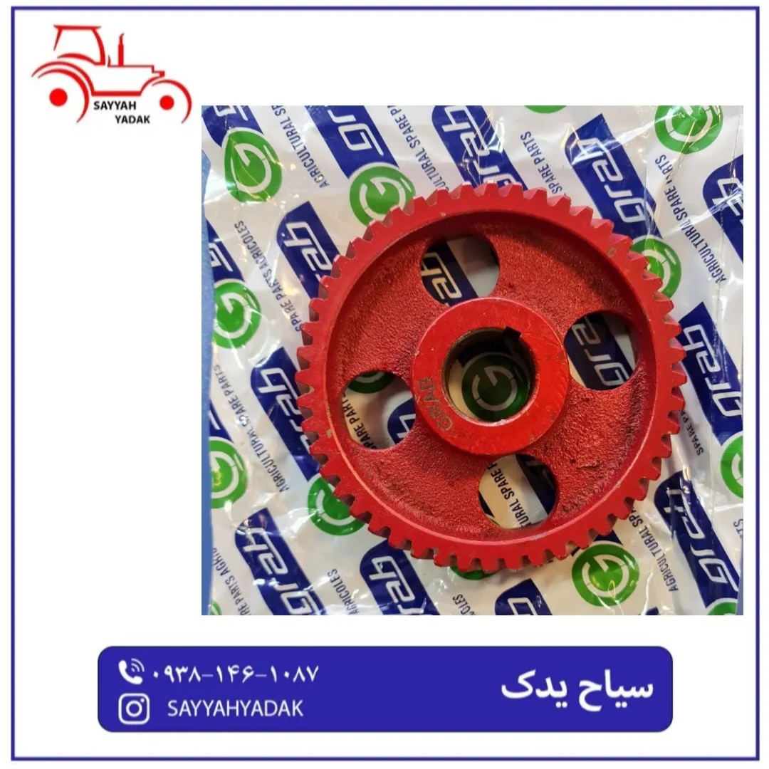 دنده میل سوپاپ تراکتور رومانی