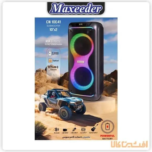 اسپیکر مکسیدر مدل CN 10E41 PRO (شارژی/برقی) سری جدید — تصویر ۲