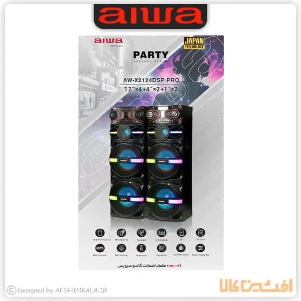 اسپیکر آیوا مدل 2124 پرو (AW-X2124DSP PRO) — تصویر ۲