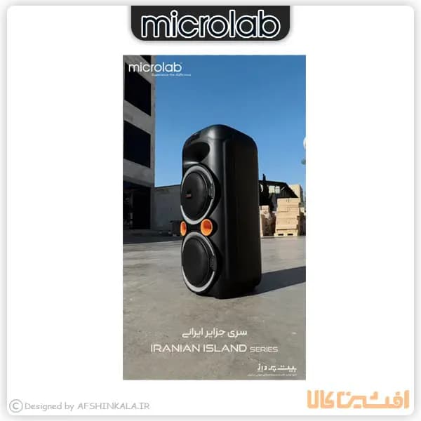 اسپیکر میکرولب مدل TONB-83 (تنب بزرگ) — تصویر ۵