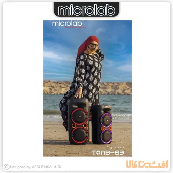 اسپیکر میکرولب مدل TONB-83 (تنب بزرگ) — تصویر ۳