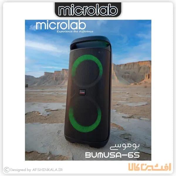 اسپیکر میکرولب مدل BUMUSA-65 (بوموسی 65) — تصویر ۶