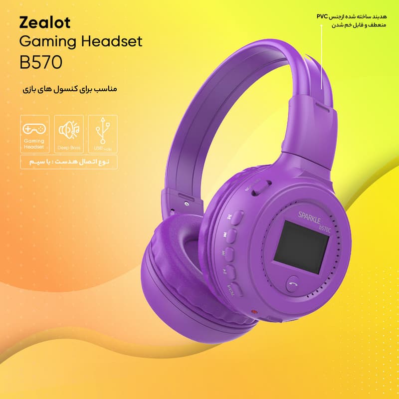 هدست بلوتوثی ZEALOT مدل B570 — تصویر ۳