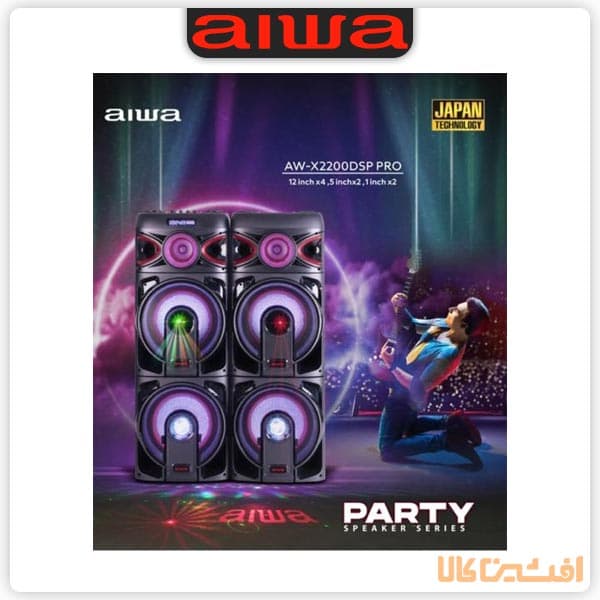 اسپیکر آیوا مدل 2200 پرو (AW-X2200DSP PRO) — تصویر ۹