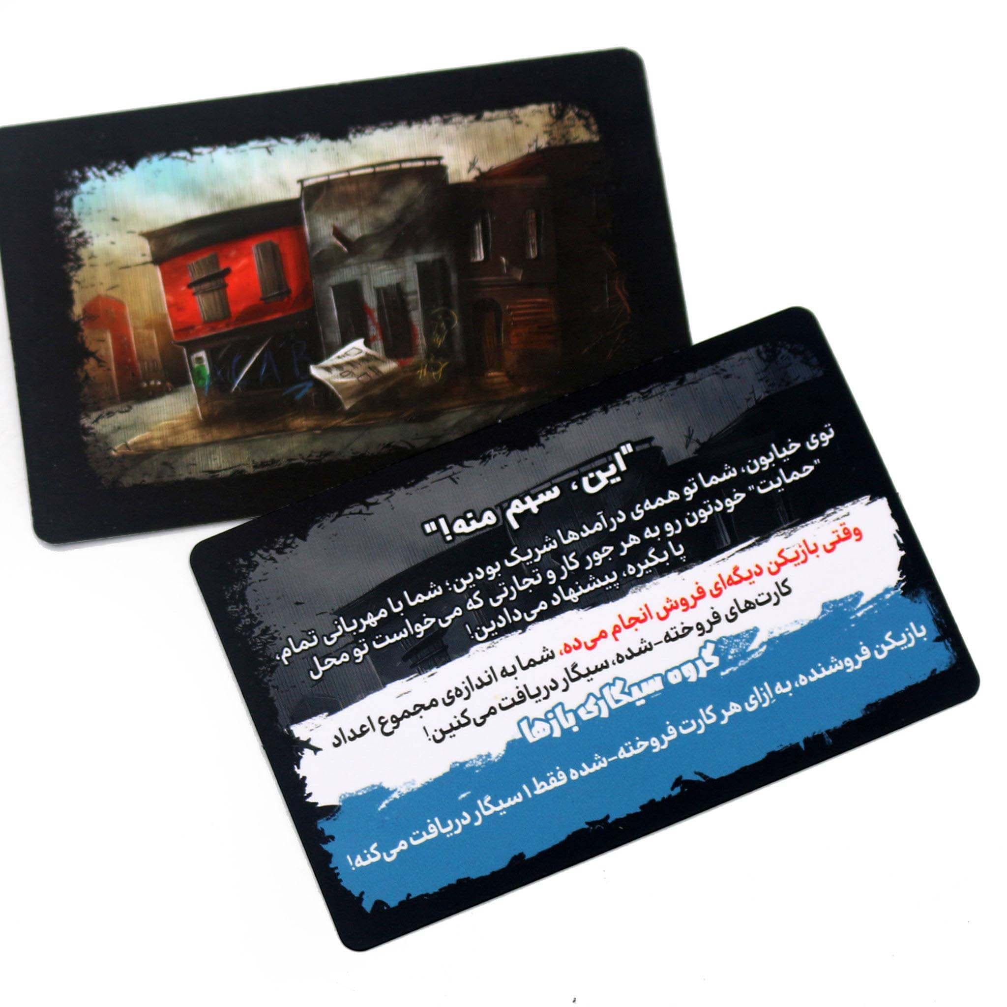 بازی فرار از زندان با افزونه (Dig Your Way Out + Dig In) — تصویر ۷