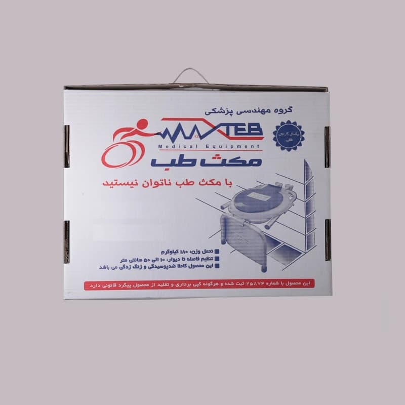 توالت فرنگی دیواری مکث طب با بدنه آلومینیوم — تصویر ۳