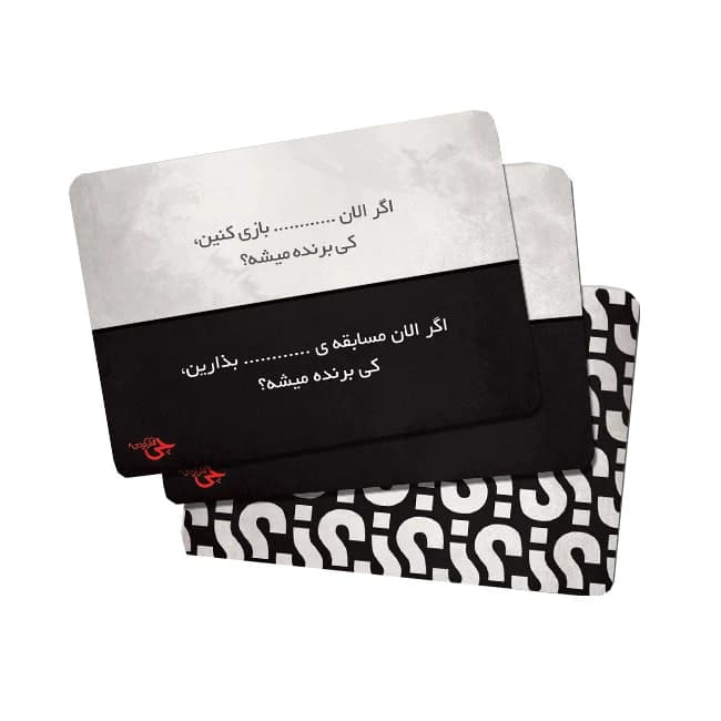 بازی چی فکر کردی؟! — تصویر ۲