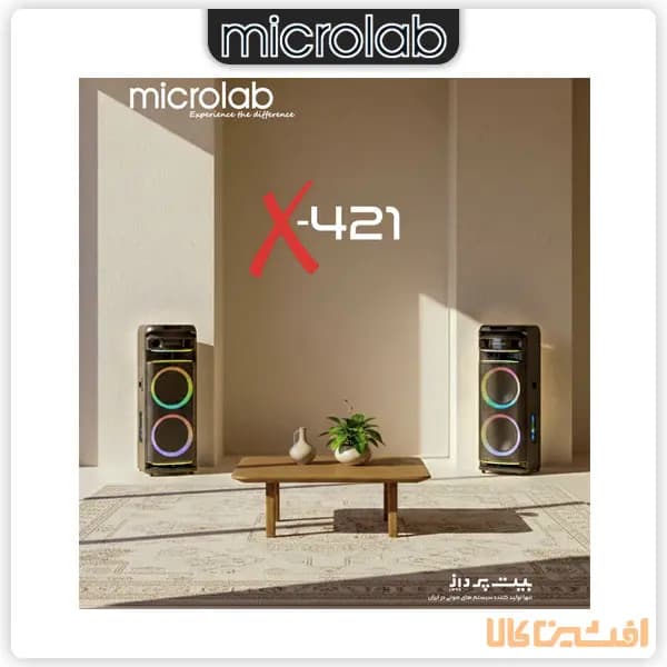 اسپیکر میکرولب مدل X-421 — تصویر ۲