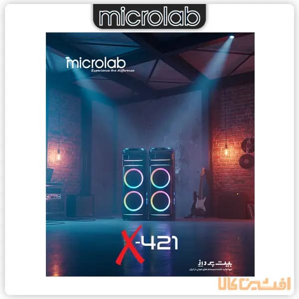 اسپیکر میکرولب مدل X-421