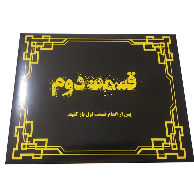 پرونده معمایی خاندان (LA FAMIGLIA) — تصویر ۳