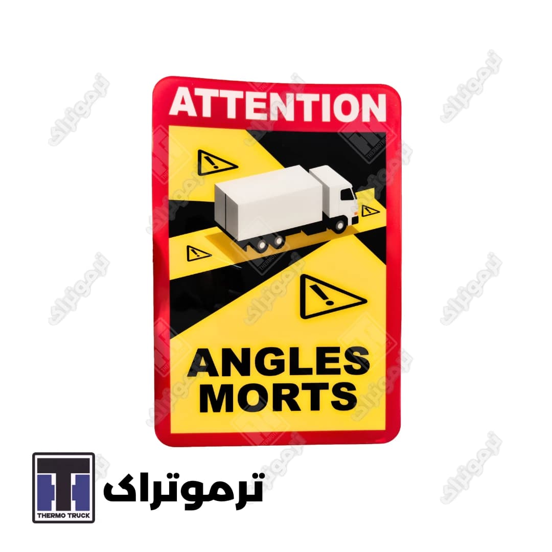 برچسب خطر کامیون