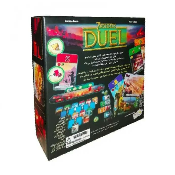بازی دوئل عجایب هفتگانه (DUEL) | مدل دهکده بردگیم — تصویر ۷