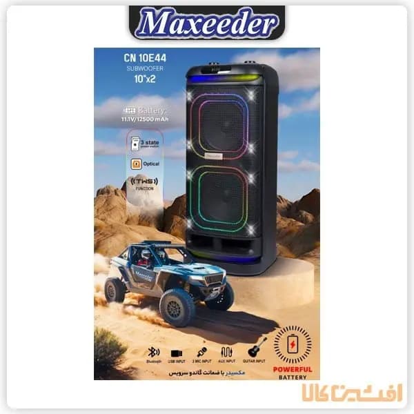 اسپیکر مکسیدر مدل CN 10E44 (شارژی _ برقی) — تصویر ۲