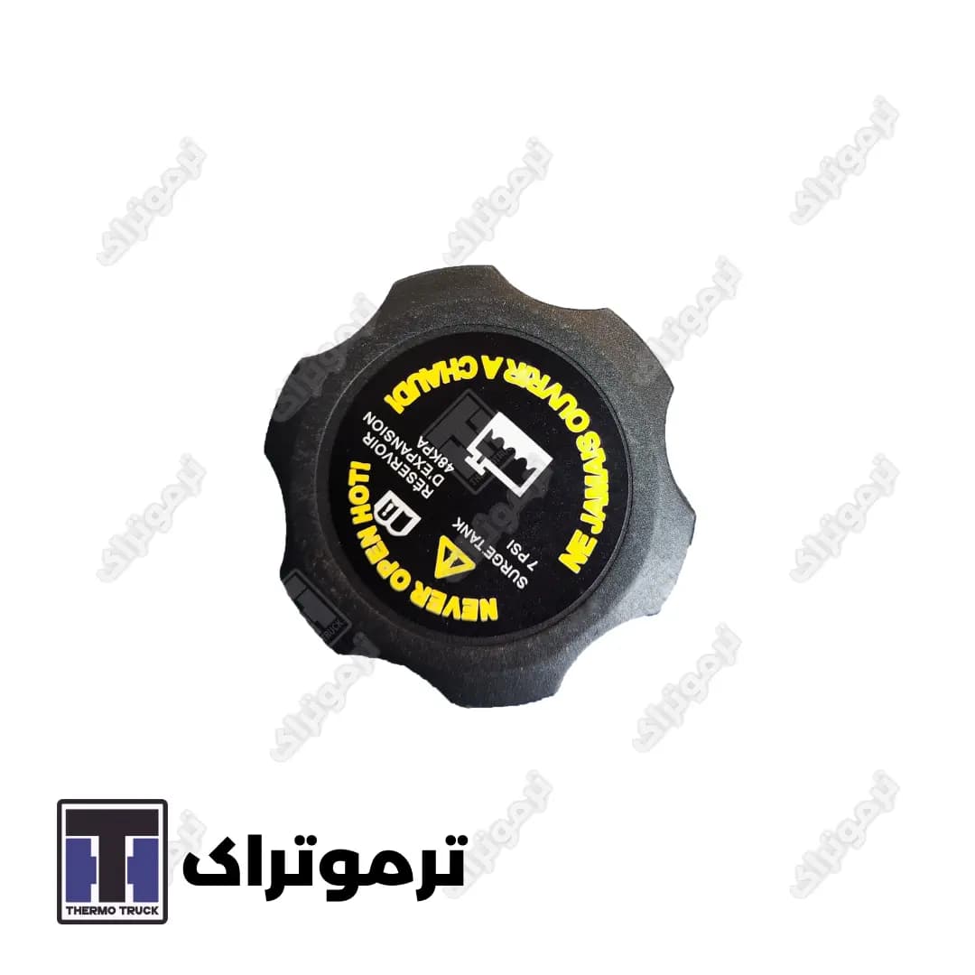 درب منبع آب SLX