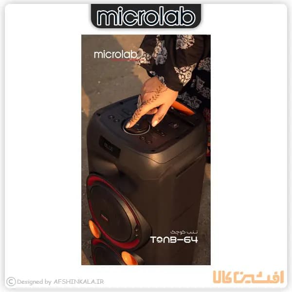 اسپیکر میکرولب مدل TONB-64 (تنب کوچک) — تصویر ۵