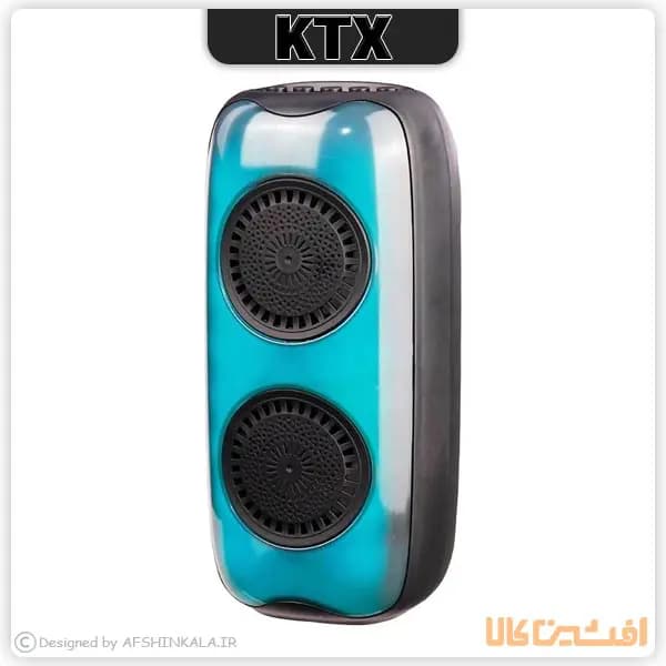 اسپیکر KTX مدل 1475 (شارژی)