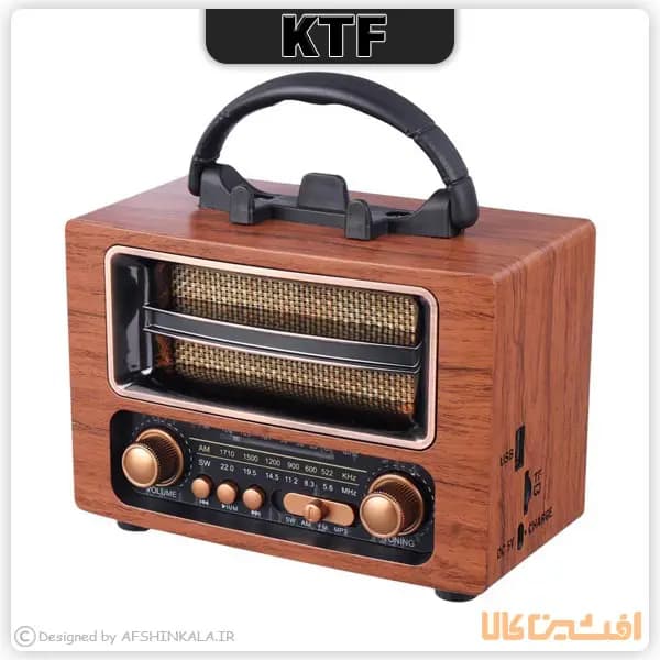 اسپیکر KTF مدل 2013 طرح رادیو (بلوتوثی – فلش خور) — تصویر ۲