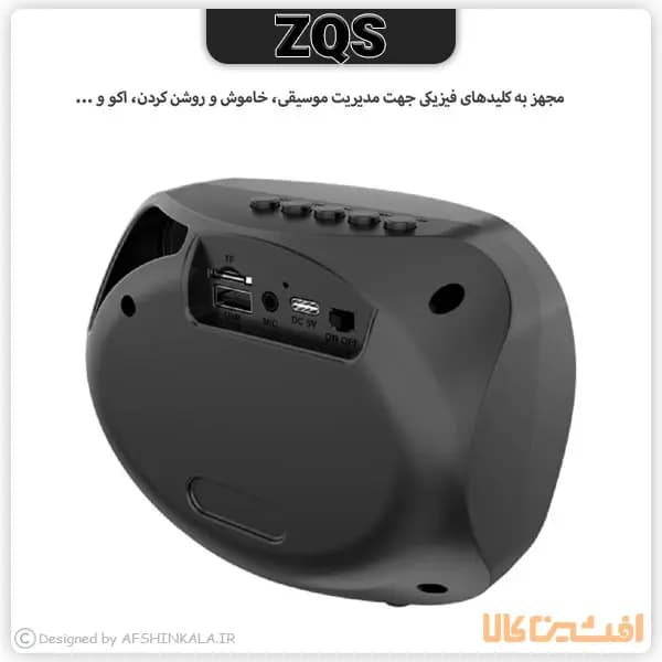 اسپیکر ZQS مدل 1337 (شارژی – دارای میکروفون) — تصویر ۵
