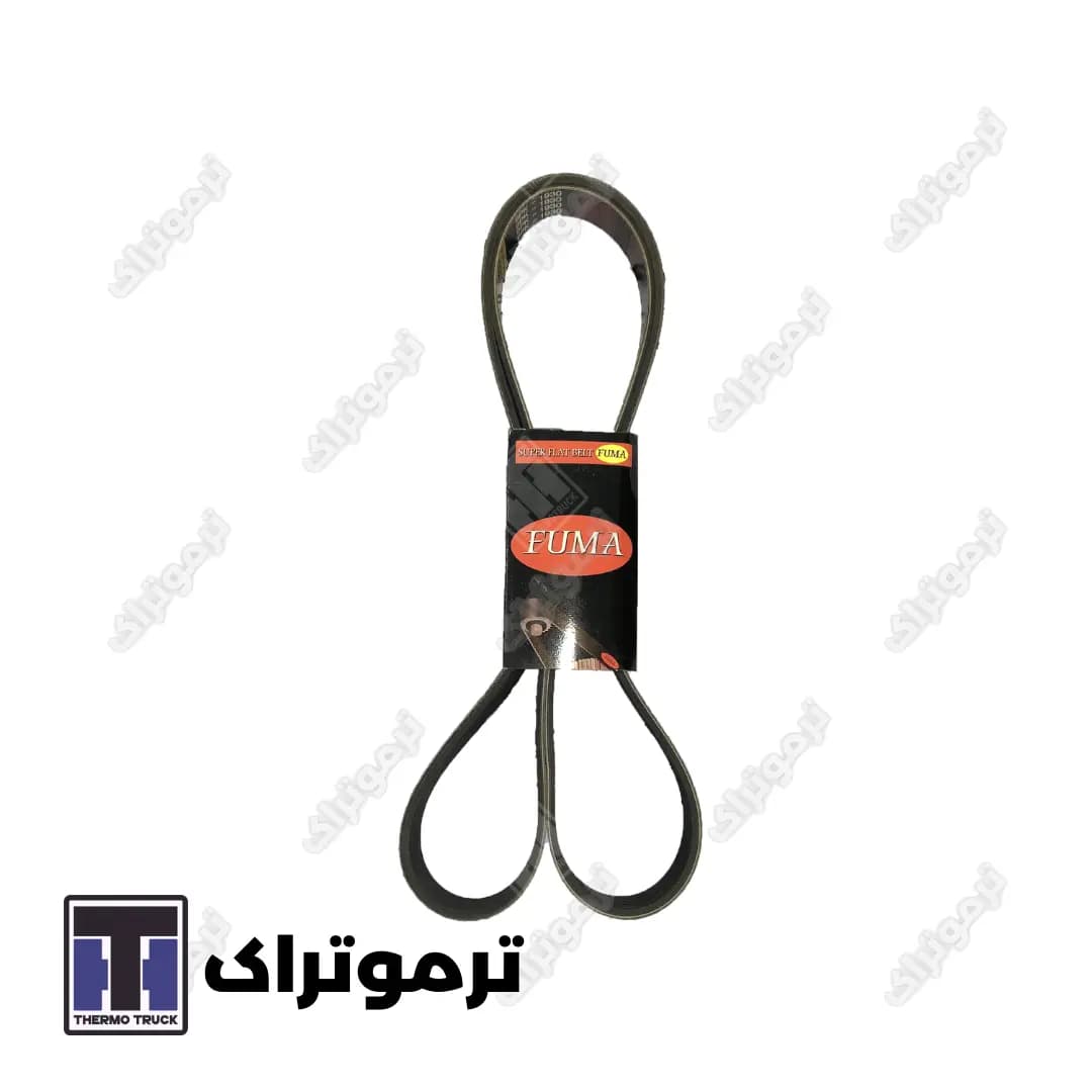 تسمه دینام بالای موتور sl200