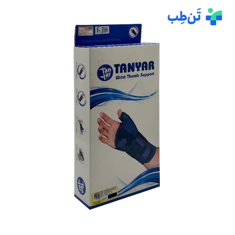 مچ شست بند آتل دار اپلون تن یار کد 3160 — تصویر ۲