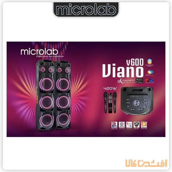 اسپیکر میکرولب مدل V600 (سری ویانو) — تصویر ۲